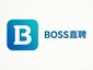 BOSS直聘