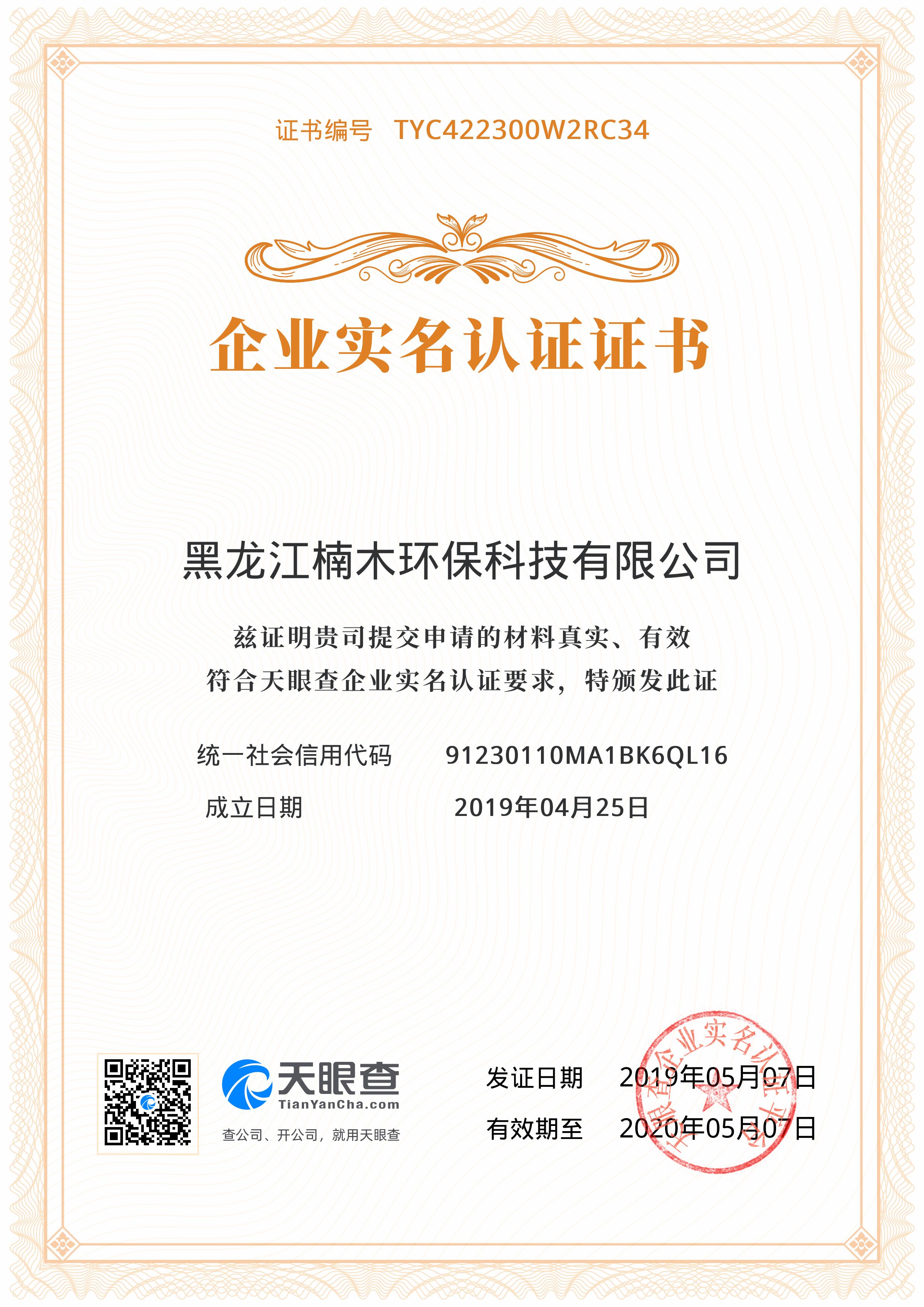 企业新闻配图1.jpg